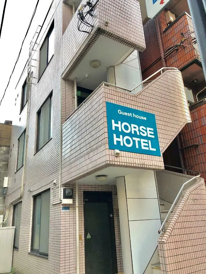 Horse Hotel Tóquio